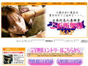ご近所奥様MAP☆遊びたい人妻・熟女を検索！